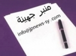 حرب استنزاف أم حرب جديدة..؟