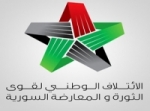 واشنطن توجه توبيخاً شديد اللهجة لائتلاف الدوحة