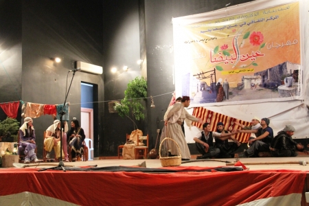 مسرحية بيادر التراث