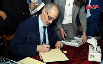 مكتبة الأسد تحتفي بتوقيع كتاب 