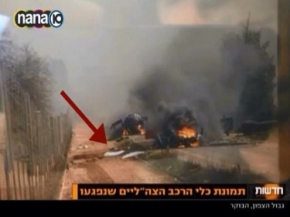 حزب الله ينفذ عملية ضد جنود الكيان الاسرائيلي  في شبعا 