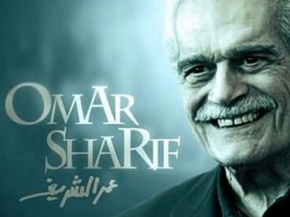 أهم المراحل من حياة الفنان عمر الشريف 