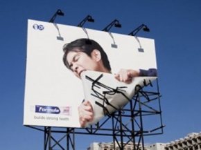 اعلانات طرقية غير تقليدية