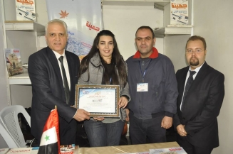 اختتام فعاليات معرض 