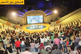 تابع مباريات كأس العالم مجاناً عبر شاشات MTN العملاقة 