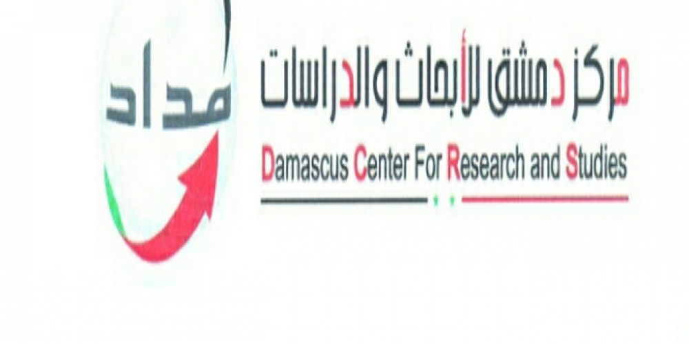 بيان تضامن مع المفكر ناهض حتر 