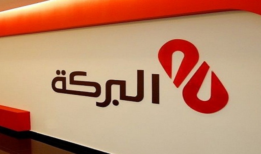 البركة …  أول مصرف في سورية يحصل على شهادة الآيزو 26000 في المسؤولية الاجتماعية