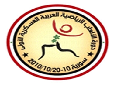 جولة تفقدية على منشآت الدورة الرياضية العربية العسكرية الأولى