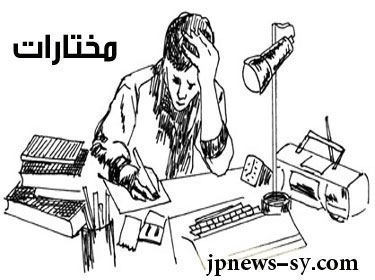 عن حيل الجبناء والمهزومين..بقلم ابراهيم الأمين 