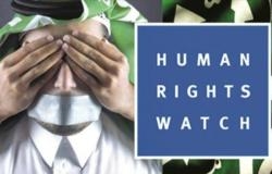 الشرق القطرية: السعودية مملكة التعذيب!