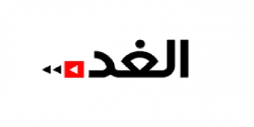 الغد الاردنية: موقف الأردن متمسك بالحل السياسي للأزمة السورية 
