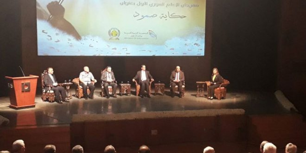 حكاية صمود الإعلام السوري في 