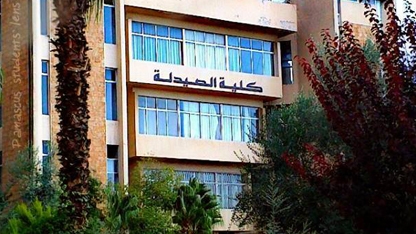 بحث غش الأدوية النباتية على طاولة الصيادلة!