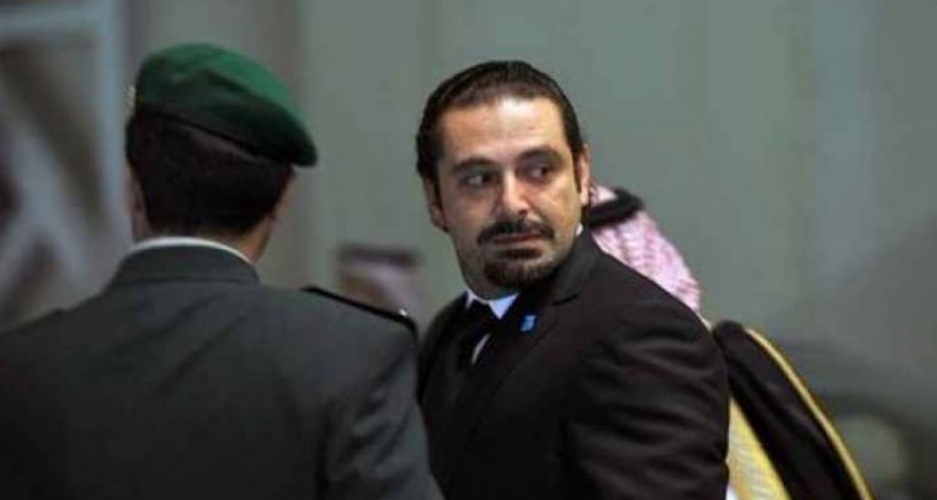 معاريف: السعودية خططت مسبقاً لأزمة الحريري