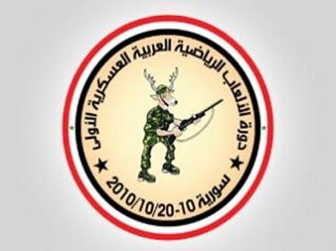 تكريم للقيادات الرياضية العسكرية العربية والسورية