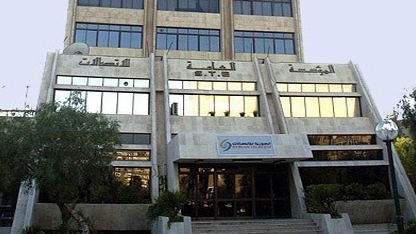 الاتصالات خسرت اكثر من 50 بالمئة من إيرادات الاتصالات الدولية وستعوضها ب؟... الصناعي: اهمية المشاركة في تمويل الإنتاج خلال إعادة الإعمار!