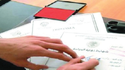 وفــورات مالية كبيــرة لوزارة النفط نتيجة الإجراءات الاستثنائية.. أشخاص اشتروا الدكتوراه واستخدموها كصفة علمية!