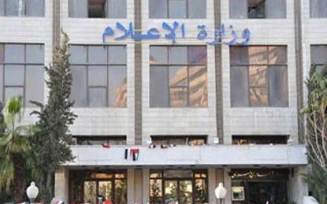 تكلييف زياد غصن مديرا عاما لمؤسسة الوحدة ونايف عبيدات مديرا عاما للتلفزيون