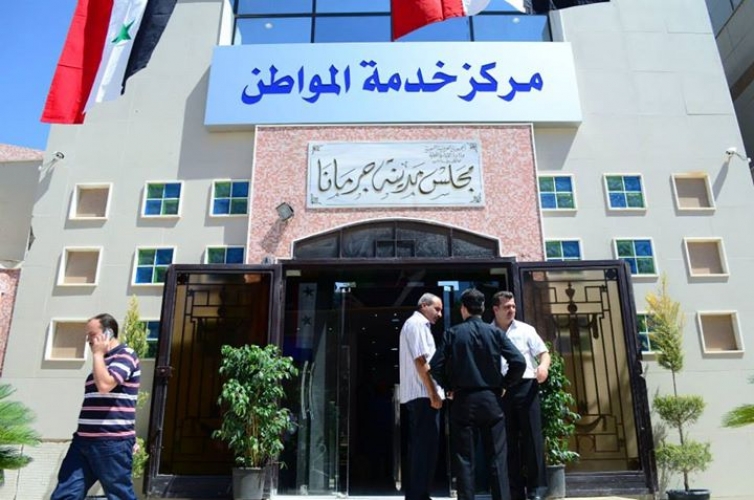 حزمة جديدة من الخدمات.. مركز خدمة مواطن جديد في القابون قريبا.. ومكتب مخصص لذوي الشهداء لاستثنائهم من الدور!