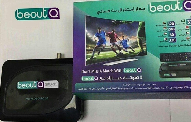 السعودية ترحب ببيان الفيفا حول الإجراءات ضد بث 