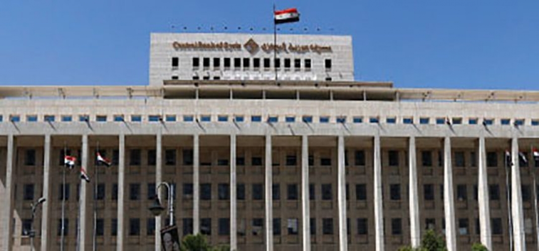 المصرف المركزي يعمل على وضع مؤشرات تساهم في تسعير العقارات.. 666 مليون ليرة التسهيلات الائتمانية للتجاري حتى نهاية حزيران