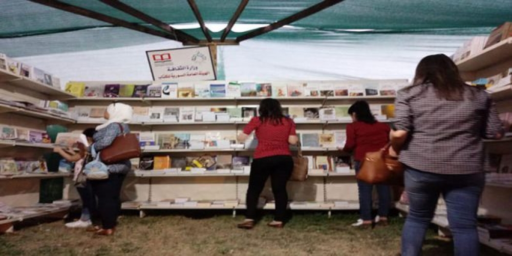  هيئة الكتاب تشارك بـ600 عنوان في معرض دمشق الدولي