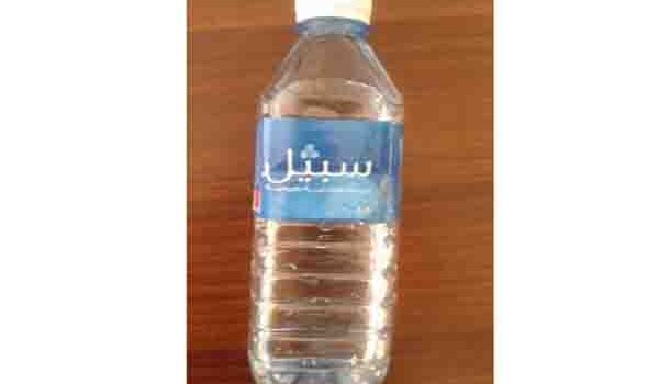 مياه معبأة 
