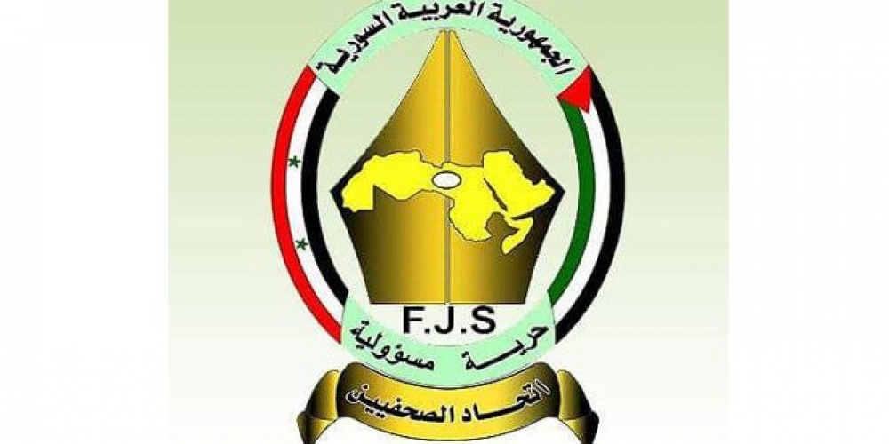 انطلاق مهرجان الإعلام السوري الثاني غدا بعنوان 