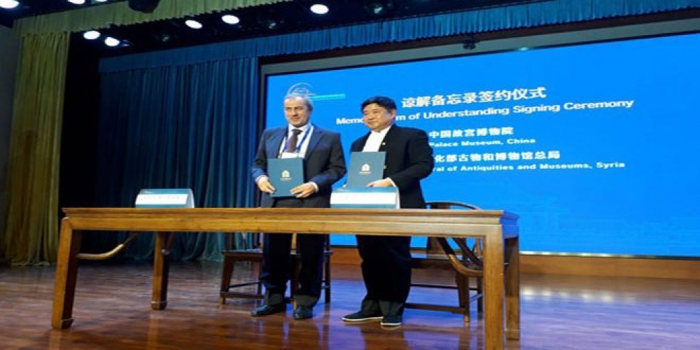 مذكرة تفاهم بين سورية والصين في مجال حماية وترميم الآثار