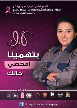 الصحف السورية تركز على حملة 