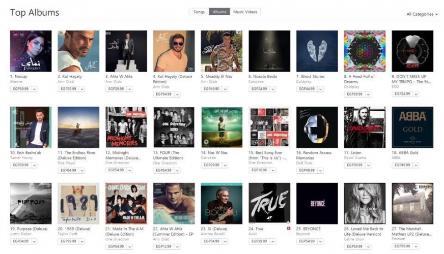  شيرين تعلن تفوقها على عمرو دياب وتامر حسني