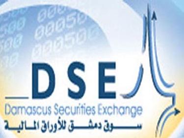 مؤشر سوق دمشق للأوراق المالية  يرتفع 11.24 نقطة