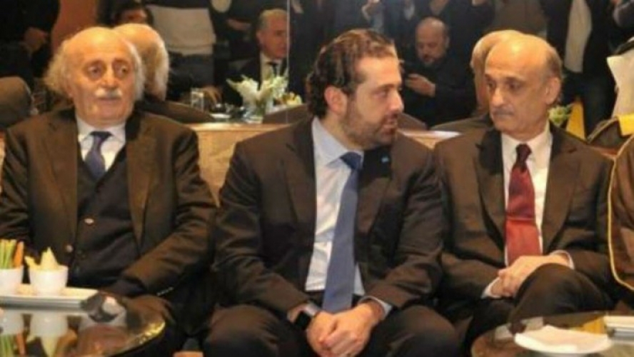  إستناداً الى قرارات مجلس الأمن: الحريري وجنبلاط وجعجع على قائمة «تمويل الإرهاب»