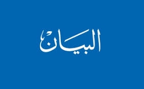  كاميرات توثق تحرش سائق حافلة مدرسية بطفلة عربية في الإمارات