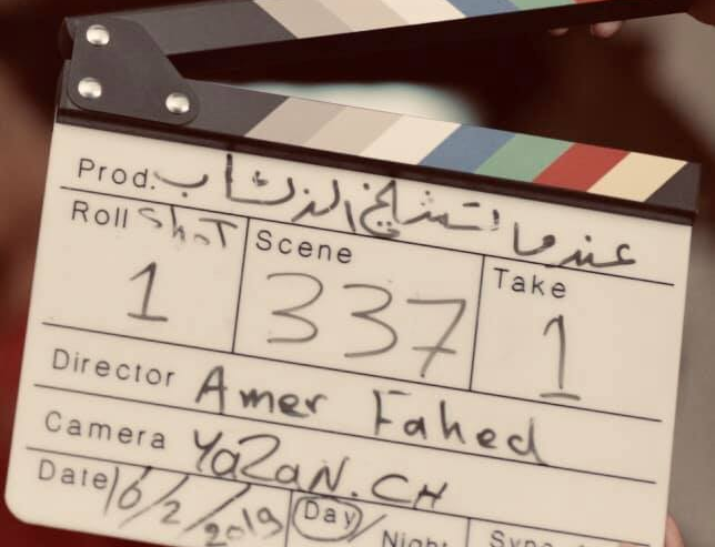 مسلسل عندما تشيخ الذئاب ل