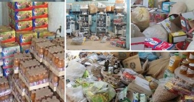 ضبط 545 تاجر مواد مهربة في شهرين