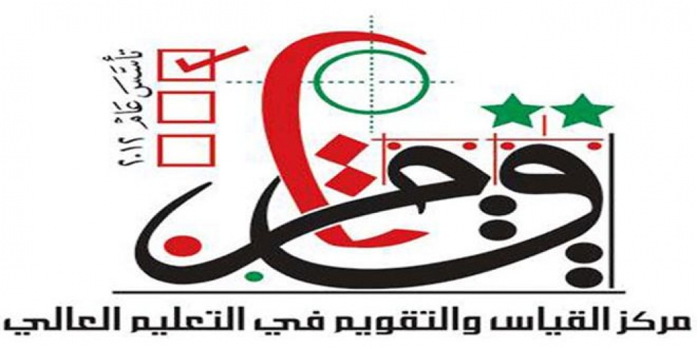 إعلان نتائج امتحان الهندسة المعلوماتية الموحد