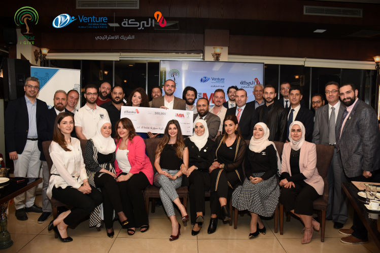 بنك البركة سورية الشريك الاستراتيجي في ماجستير إدارة الأعمال المصغر من مبادرة عطائي للمرة الثانية على التوالي