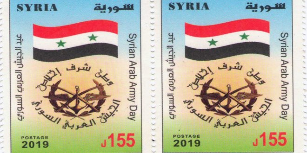 طابع تذكاري بمناسبة عيد الجيش