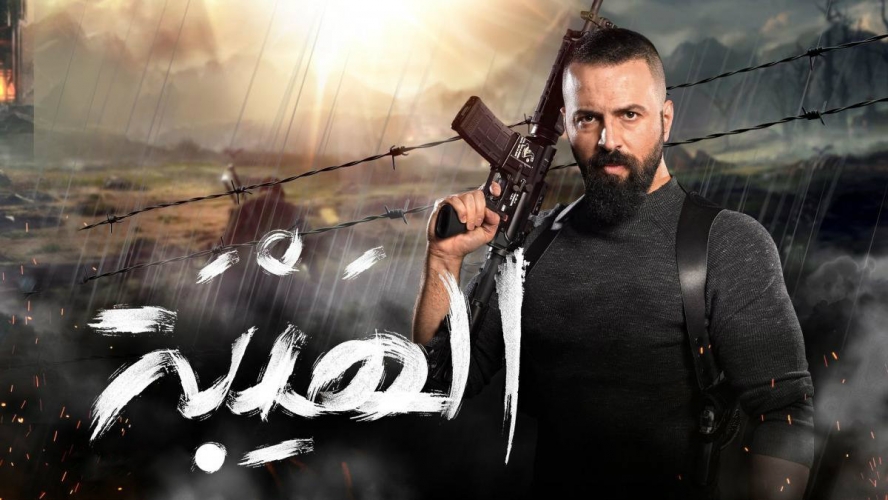 نجمة سورية تنضم إلى 