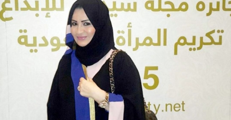 محكمة فرنسية تحكم بسجن ابنة الملك سلمان مع وقف التنفيذ !