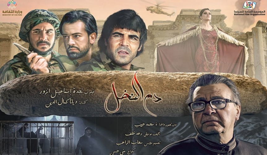 حول الجدل الدائر لفيلم 