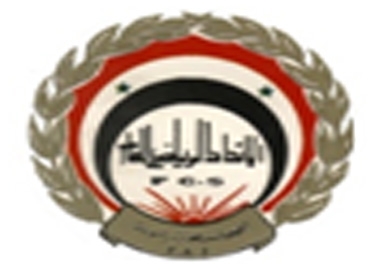 قرارات جديدة للمكتب التنفيذي للاتحاد الرياضي العام