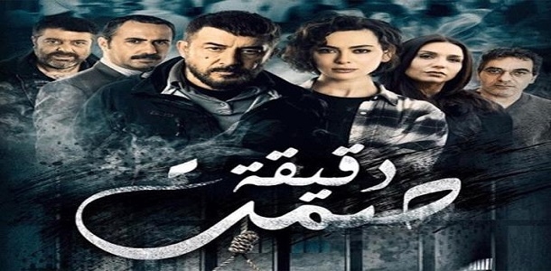 حجز احتياطي على أموال الشركة المنتجة لـ 