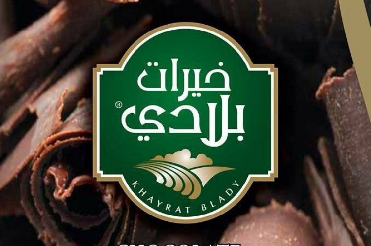 حجز احتياطي على أموال شركة أنس الفتال وشريكه وأموال زوجاتهم