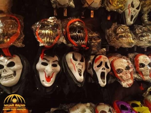  السعودية:  السماح بدخول الأقنعة التنكرية للمملكة للاحتفال بعيد الهالوين