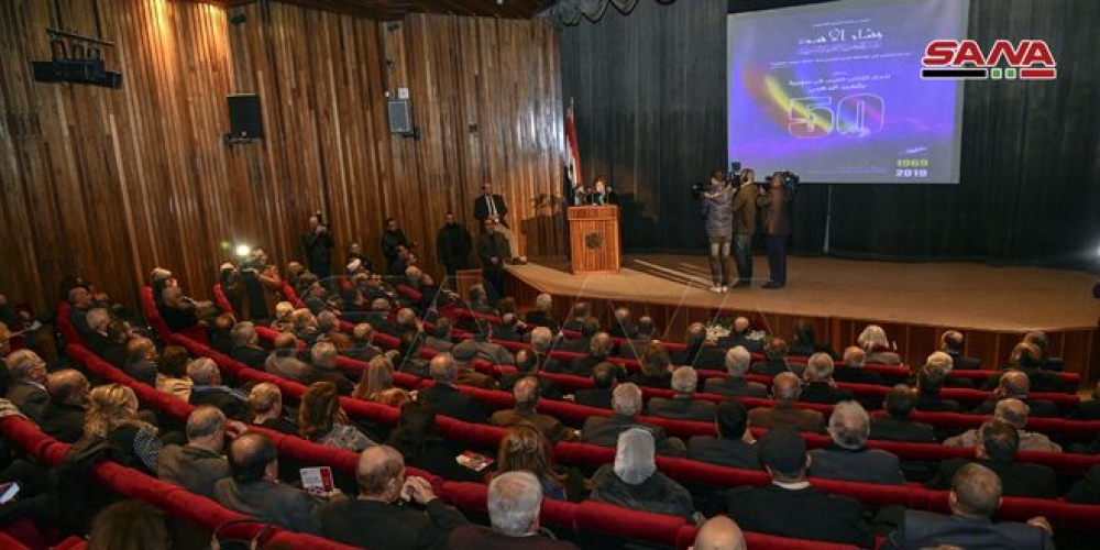 برعاية الرئيس الأسد.. احتفالية بالذكرى الخمسين لتأسيس اتحاد الكتاب العرب   