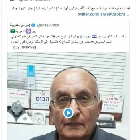 رأي اليوم: هل عودة 