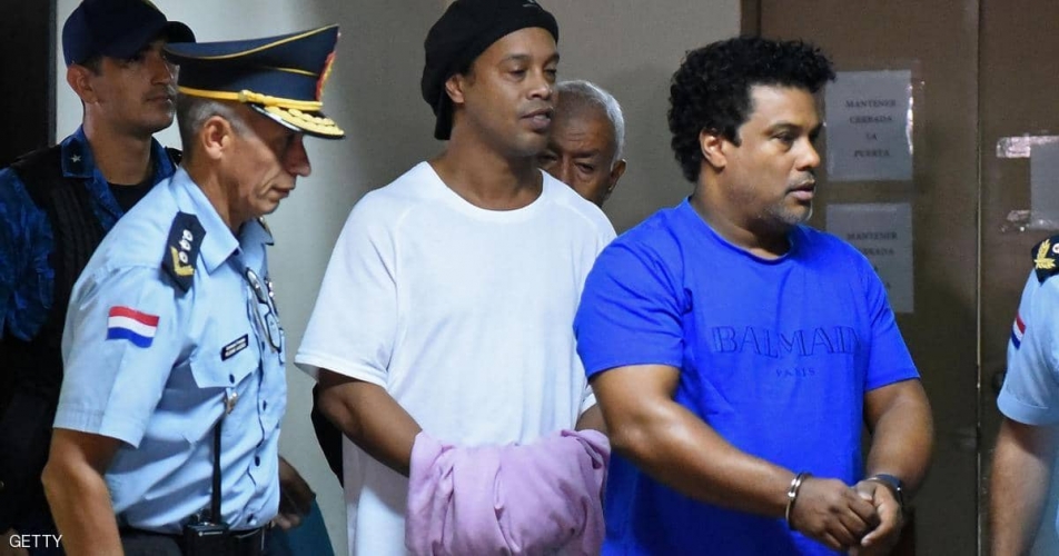 مفاجأة من محامي رونالدينيو حول قضية موكله