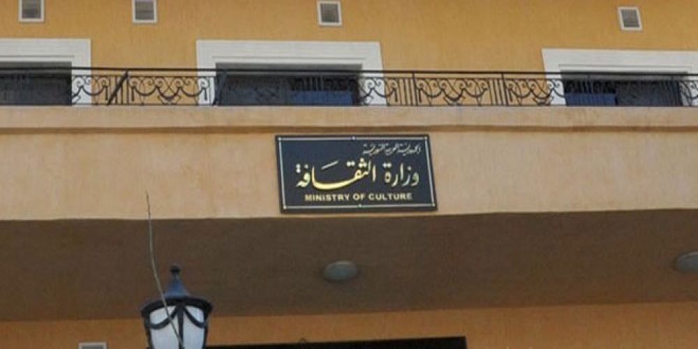 إجراءات احترازية لوزارة الثقافة تتضمن إيقاف الدوام بالمعاهد التابعة لها والخاصة التي تشرف عليها